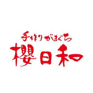 15_櫻日和